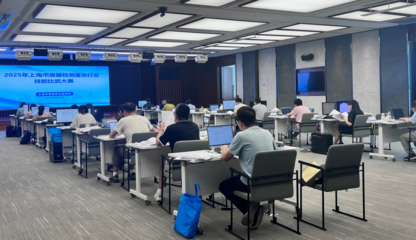 技能比武展風(fēng)采，技術(shù)交流促提升——市安監(jiān)所成功舉辦2025年上海市房屋檢測(cè)鑒定行業(yè)技能比武大賽